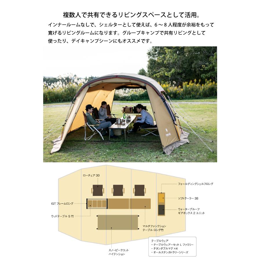 snow peak（スノーピーク） テント エントリー2ルームエルフィールド