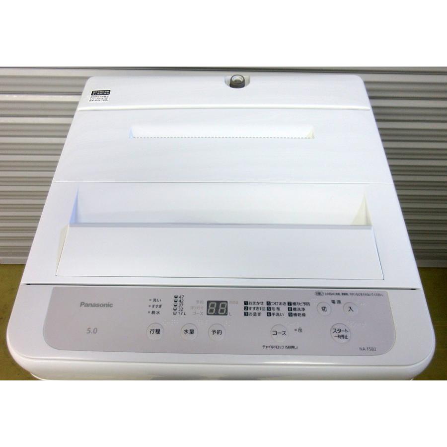 Panasonic（パナソニック） 2024年 全自動洗濯機 NA-F5B2-S W562×D572