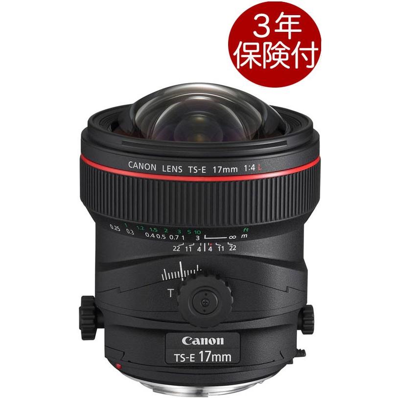 EFレンズ Canon TS-E17mmF4L キヤノンEFマウント超広角ティルトシフト