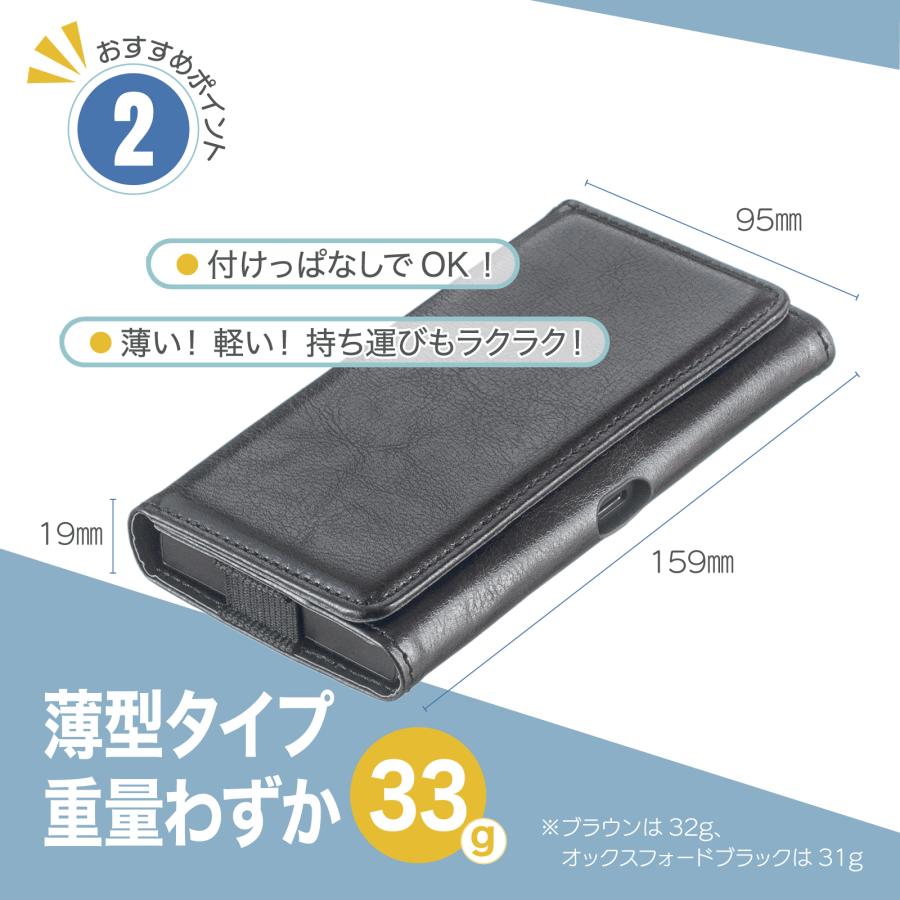 リチャージWiFi MR1 対応 ケース カバー 手帳 レザー フリップ ギガ