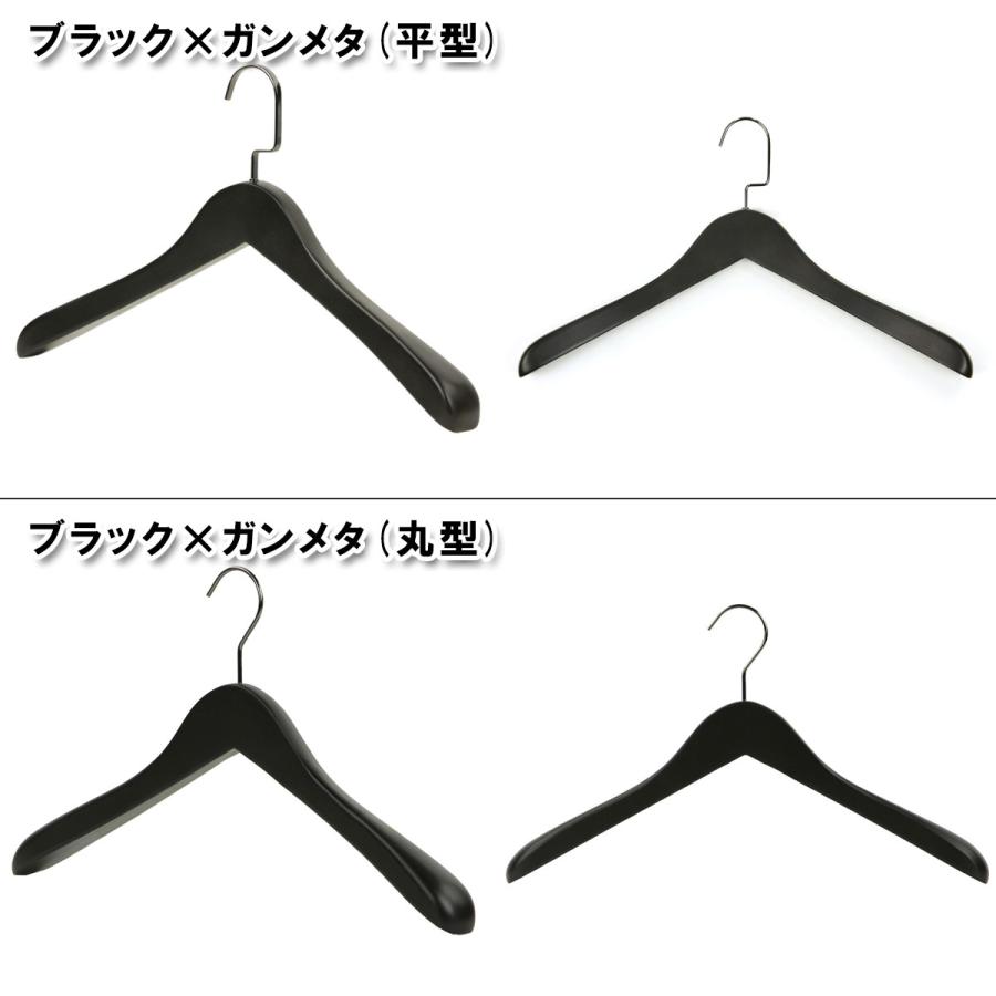 木製 ハンガー 5本セット スーツ ・ジャケット 用 名入れ オプション