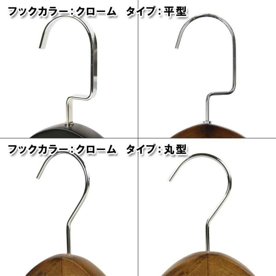 木製 ハンガー 5本セット スーツ ・ジャケット 用 名入れ オプション