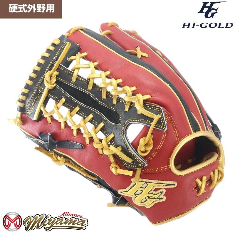 ハイゴールド 硬式野球 外野手Natural-Flex 茶色 硬式グローブ ハイ