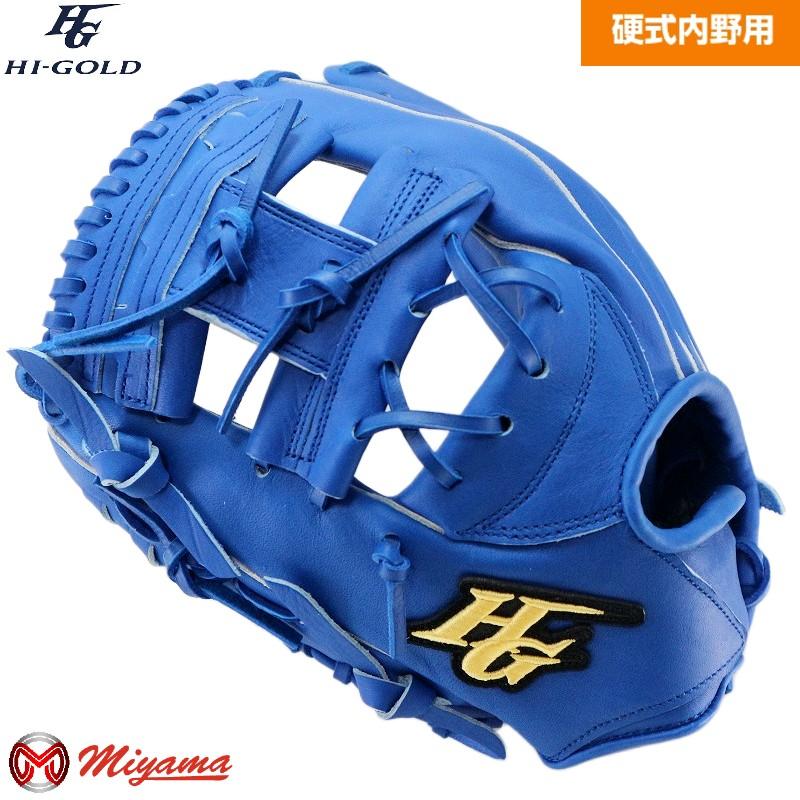 HI-GOLD（ハイゴールド） HIGOLD 287 内野手用 硬式グローブ 内野用