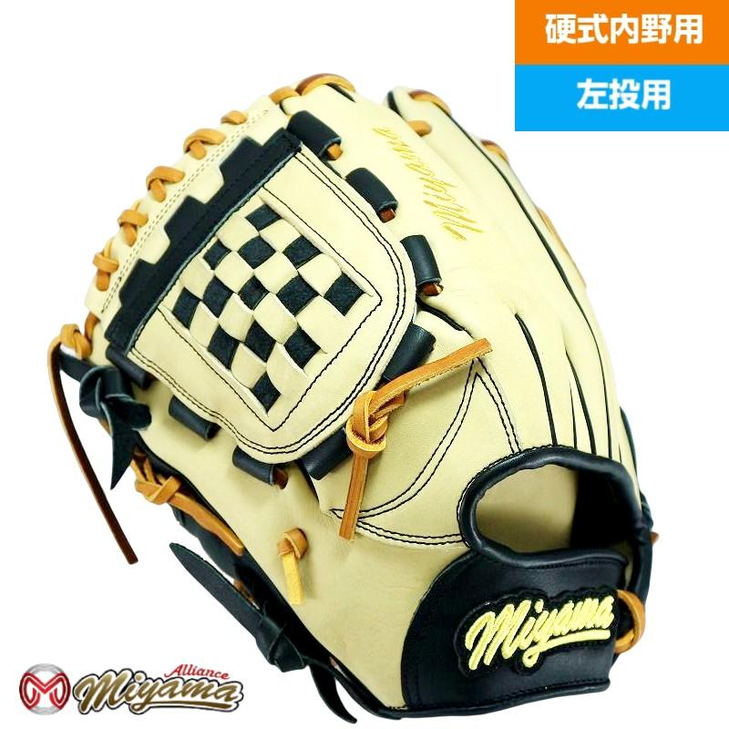 ミヤマ miyama44 硬式 グラブ グローブ 内野用 左投げ セカンド