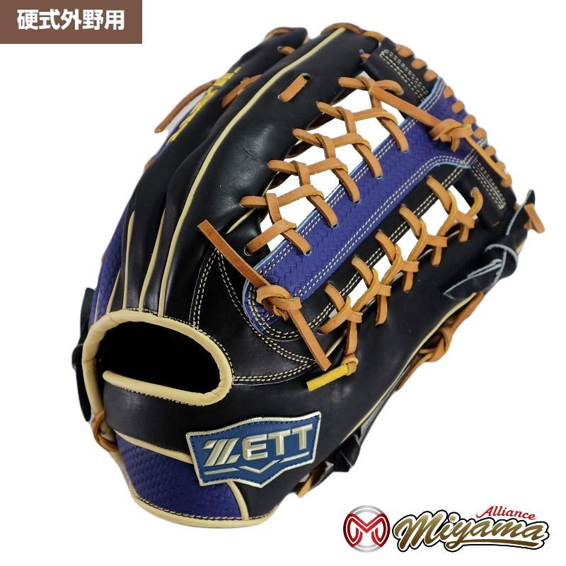 ゼット（ZETT） グローブ 野球 ZETT 932 外野手用 硬式グローブ 外野用