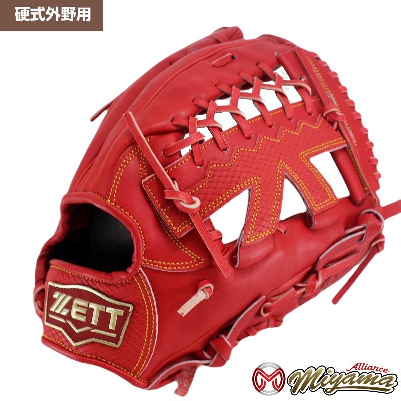 ゼット（ZETT） グローブ 野球 ZETT 963 外野手用 硬式グローブ 外野用