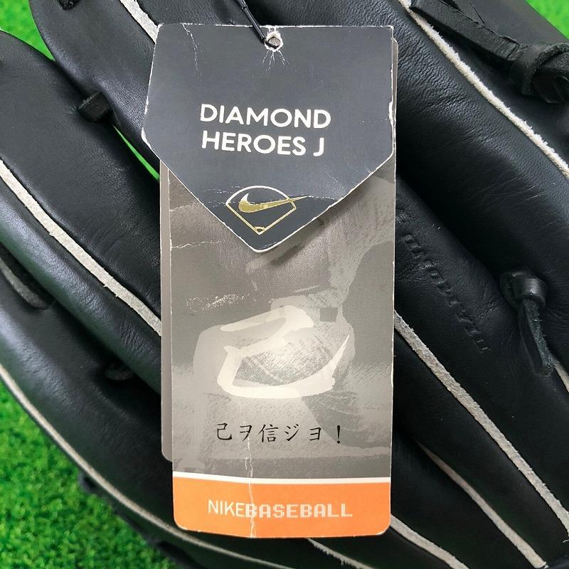 ゼット（ZETT） ナイキ ダイアモンド ヒーローズ ジェイ NIKE DIAMOND