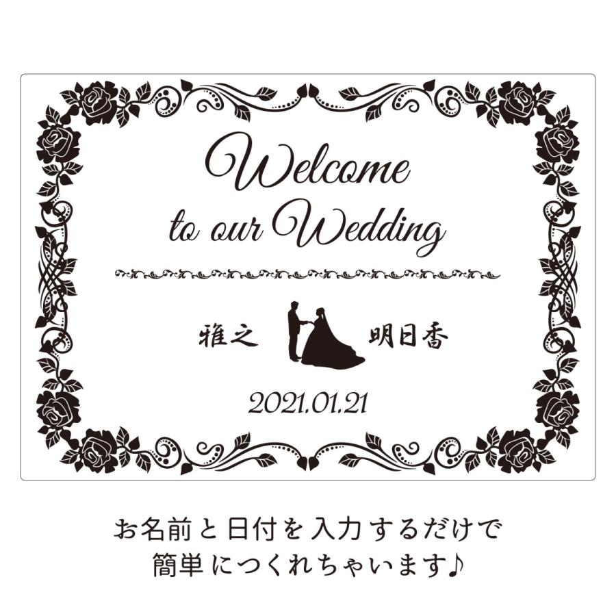 ウェルカムボード 結婚式 文字 アクリル 名入れ ウェディング 記念品