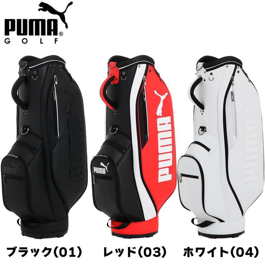 PUMA（プーマ） キャディバッグ ゴルフ ベーシック キャディーバッグ