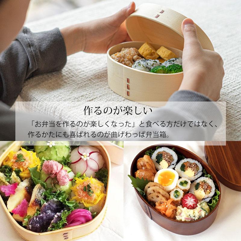みよし漆器本舗 曲げわっぱ弁当箱 選べる6点セット 500ml〜900ml お