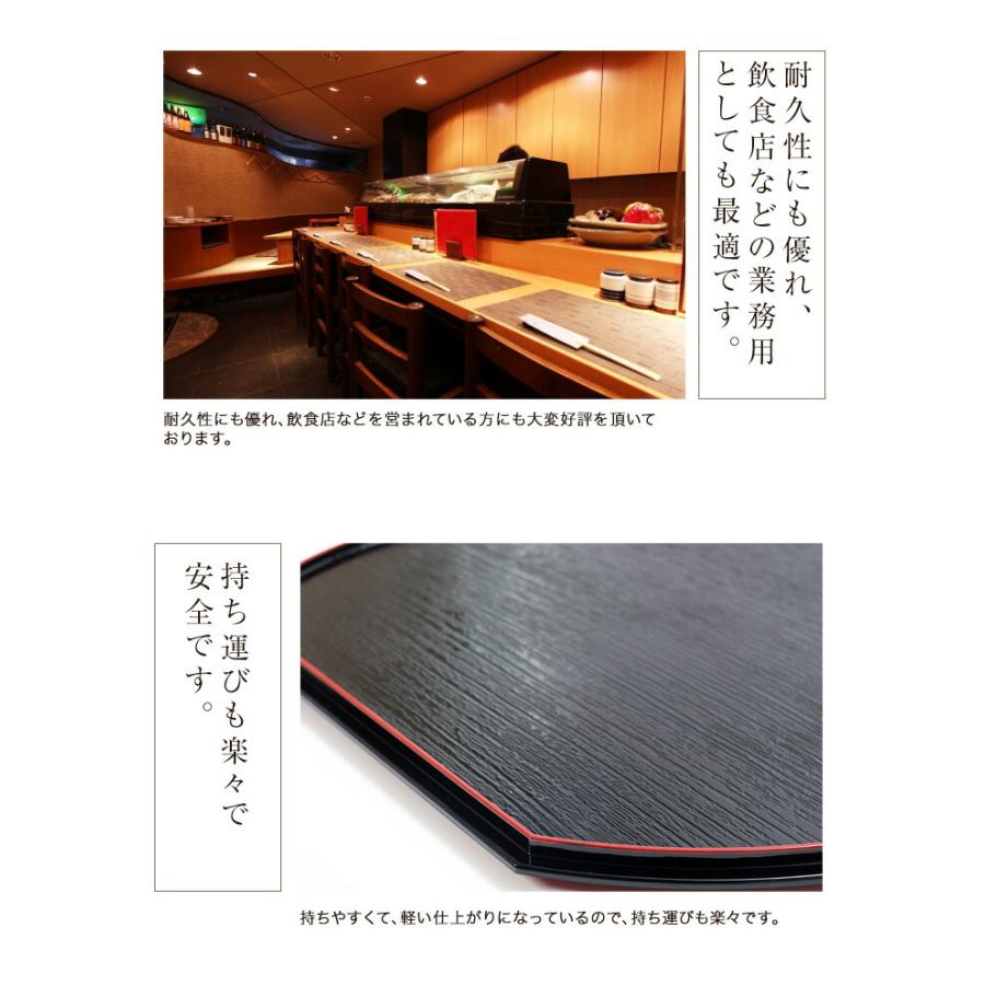 みよし漆器本舗 紀州塗り 尺3寸 半月両面膳 39cm 半月盆 お盆