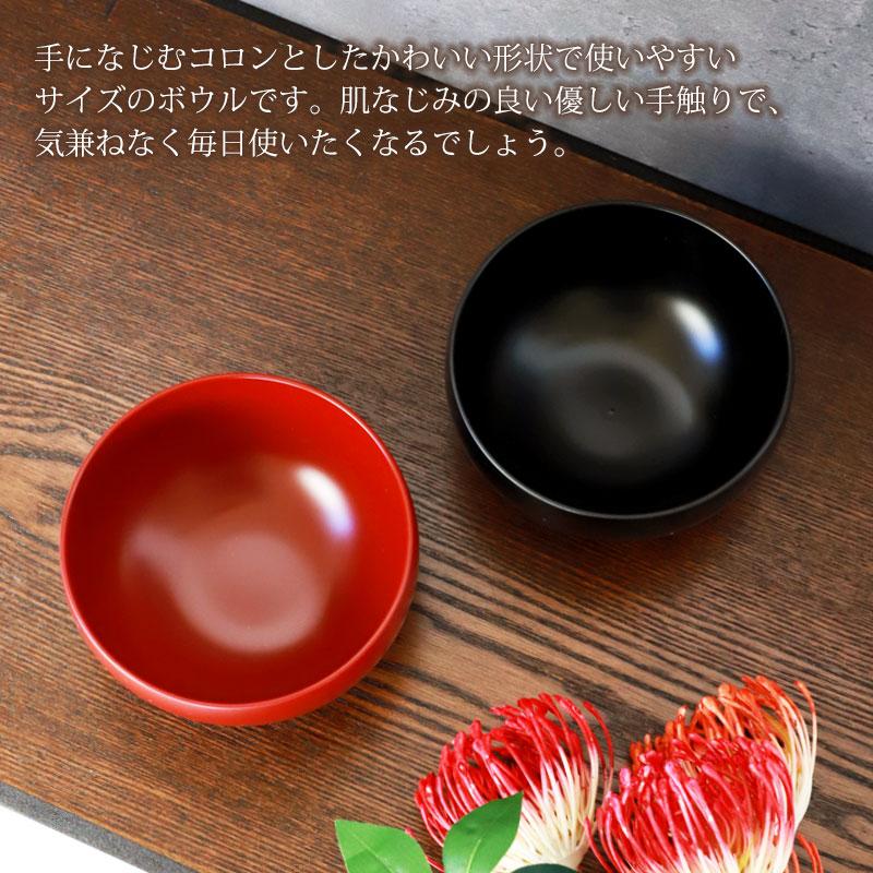 みよし漆器本舗 会津漆器 汁椀 会津塗り お椀 スープボウル ボール 食