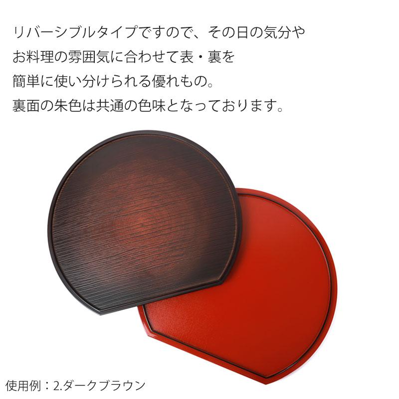 みよし漆器本舗 紀州漆器 半月盆 お盆 半月膳 トレー トレイ 39cm 13寸