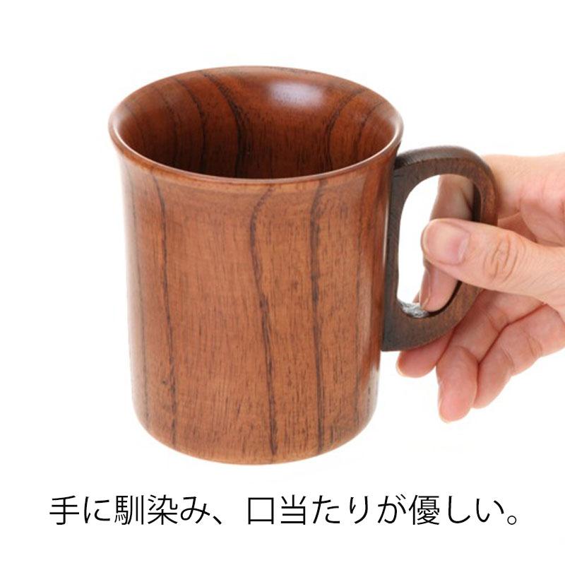 みよし漆器本舗 天然木製 マグカップ 羽反型 漆塗り コーヒーカップ 漆