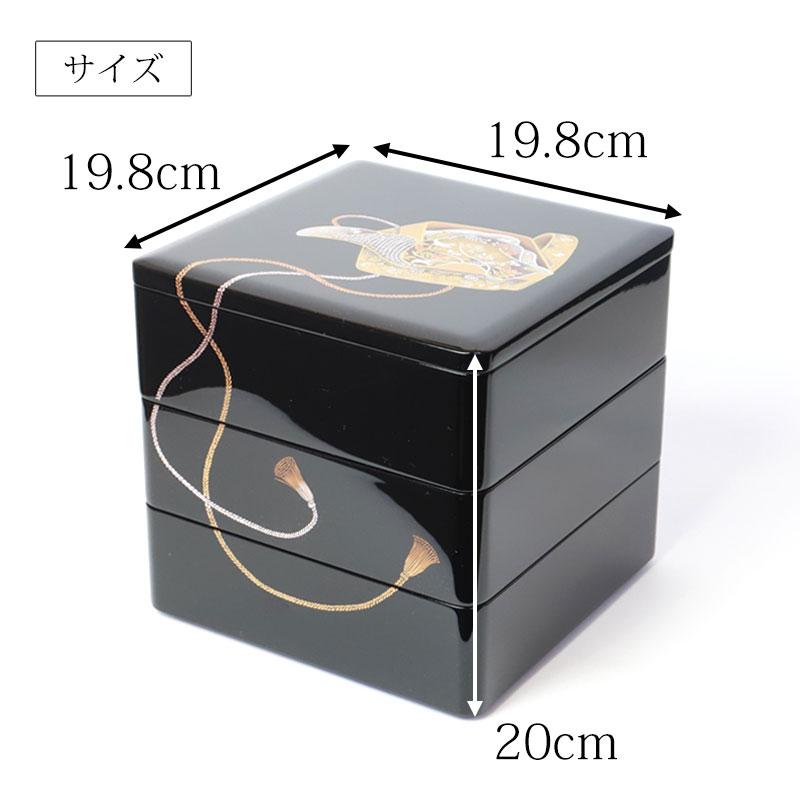 みよし漆器本舗 重箱 3段 6.5寸 三段重 玉鬘 たまかずら 内朱 お重箱