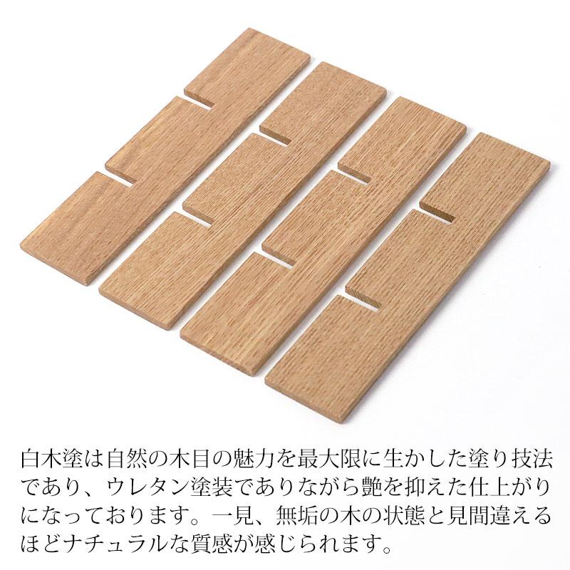 みよし漆器本舗 仕切り 九つ切 松屋漆器店 6寸 重箱用 白木塗 タモ