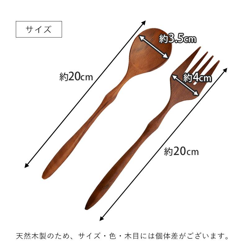 みよし漆器本舗 天然木製 クラシックカトラリー スプーン フォーク