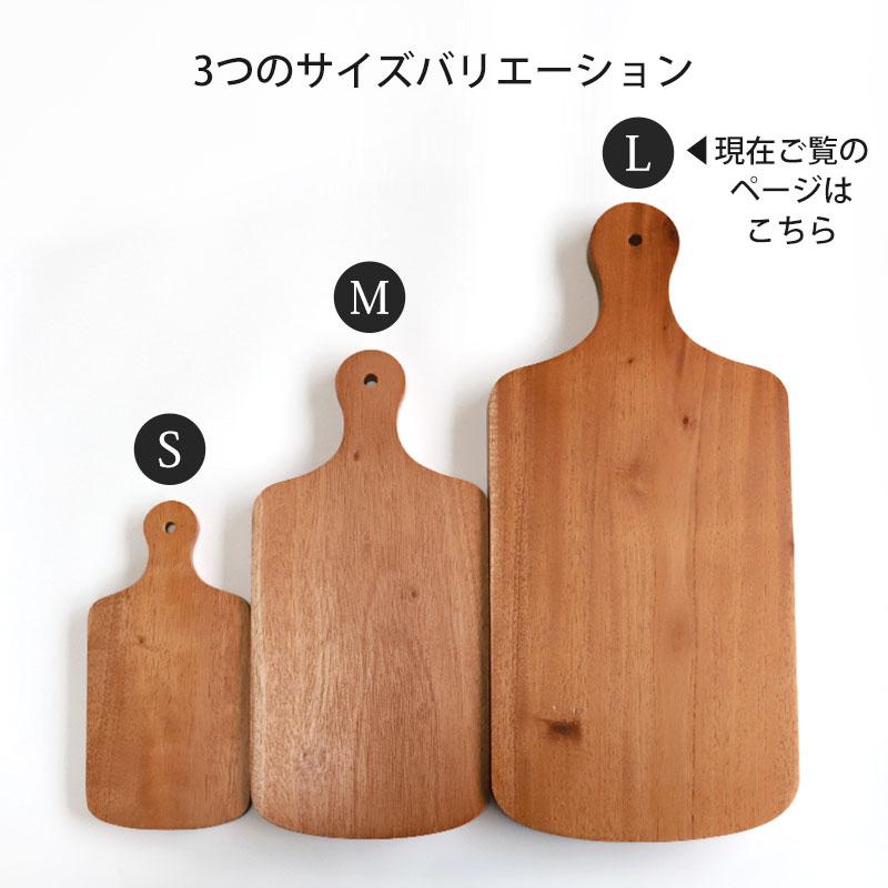 みよし漆器本舗 10％OFF まな板 木製 Lサイズ カッティングボード