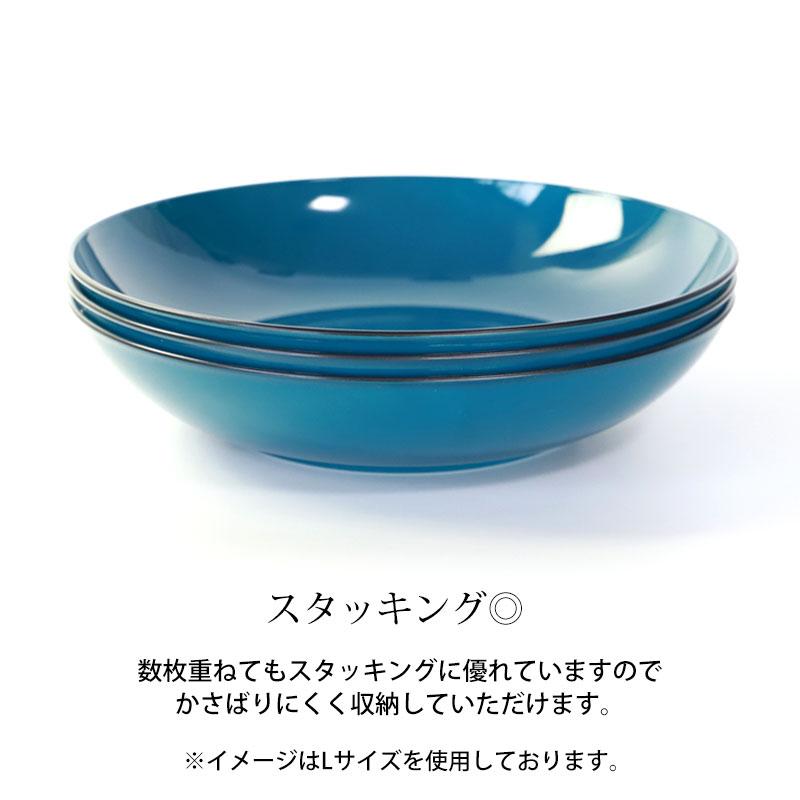 みよし漆器本舗 丸深皿 16cm Sサイズ 藍彩 クリーンコート加工 家庭用