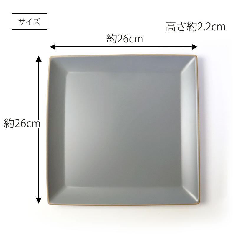 みよし漆器本舗 角盛皿 26cm エッジライン 山中塗 家庭用食洗機 乾燥機