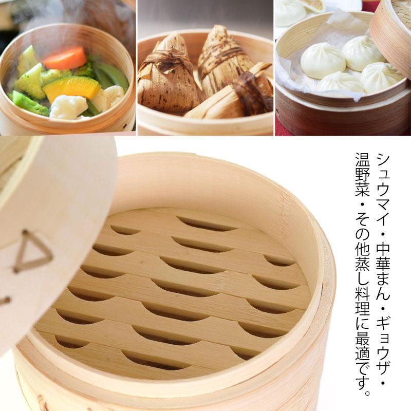 竹製中華せいろ セイロ 蒸篭 蒸籠 15cm せいろ蒸し器 蒸し器 ふた 本体