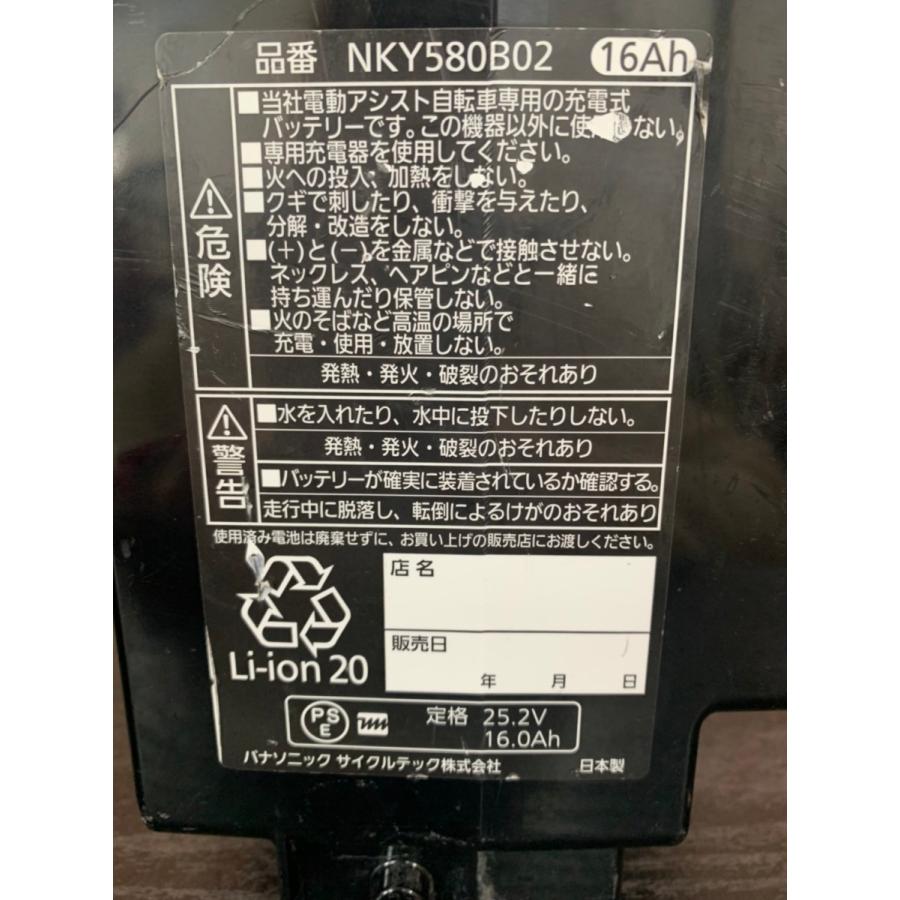 36】電動自転車用 送料無料 中古バッテリー 16Ah パナソニック