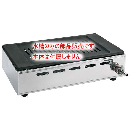 シルクルーム 高級 焼肉ロースター王者 Y-18T LP : 水回り厨房の五輪