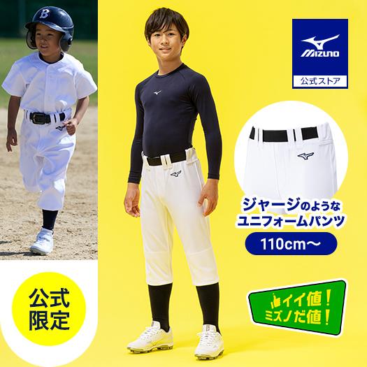 MIZUNO（ミズノ） ミズノ公式 ミズノ直営店限定 ディアルーキー GACHI