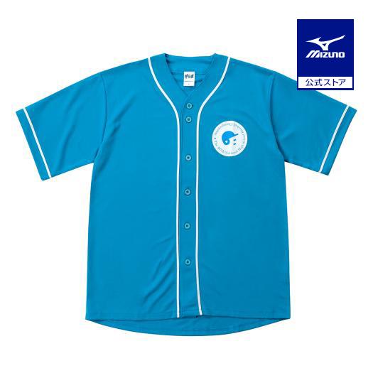 MIZUNO（ミズノ） ミズノ公式高校野球オフィシャルグッズ ベースボール