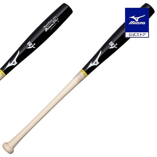 MIZUNO（ミズノ） 野球 魚雷バット 一般硬式 ミズノ公式限定
