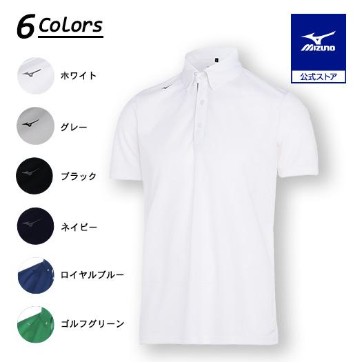 MIZUNO（ミズノ） ミズノ公式 ゴルフウェア ピュアハイパー半袖