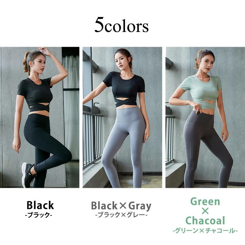 HYS SHOP ヨガウェア レディース 上下 2点セット トップス レギンス