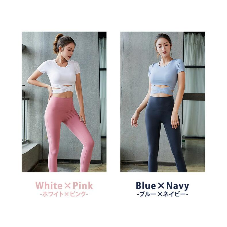 HYS SHOP ヨガウェア レディース 上下 2点セット トップス レギンス