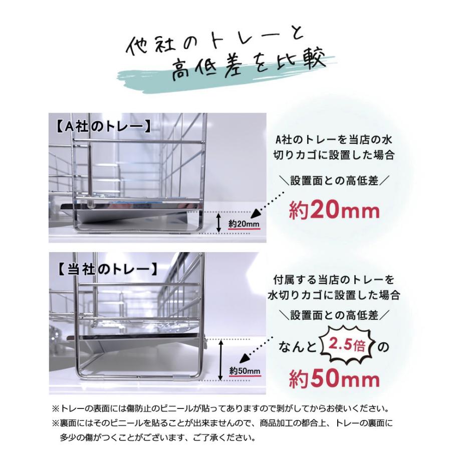 水切り ラック スリム ステンレス 2段 シンク上 燕三条 スライド 伸縮