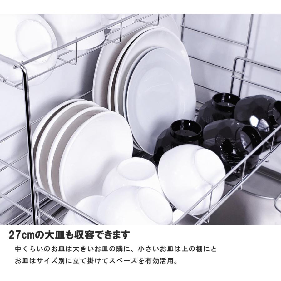 水切り ラック スリム ステンレス 2段 シンク上 燕三条 スライド 伸縮