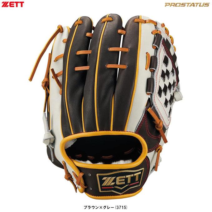 プロステイタス ZETT（ゼット）限定 軟式用グラブ 内野手用 源田モデル