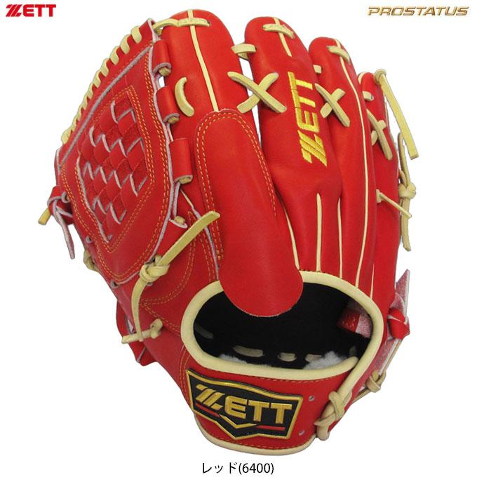 プロステイタス ZETT（ゼット）軟式用グラブ 521型（BRGPRO521）今井