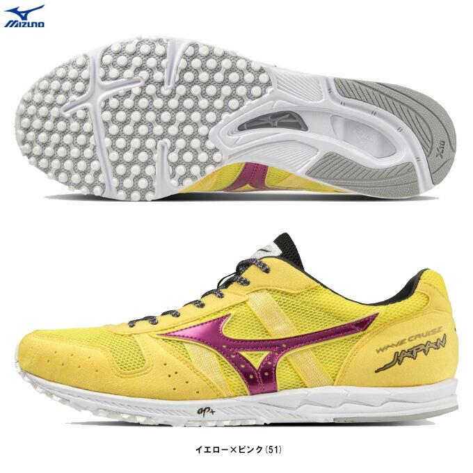 MIZUNO（ミズノ） 【23.0cmのみ】WAVE CRUISE JAPAN ウエーブクルーズ