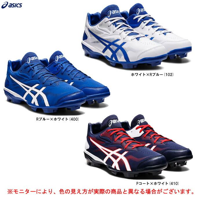 ASICS（アシックス） ポイントスパイク スターシャイン3（1123A033