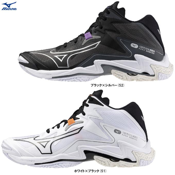 WAVE LIGHTNING MIZUNO（ミズノ）ウエーブライトニング Z8 MID MID