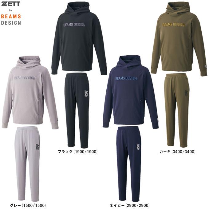 ゼット（ZETT） 限定 ZETT by BEAMS DESIGN スウェットパーカー パンツ