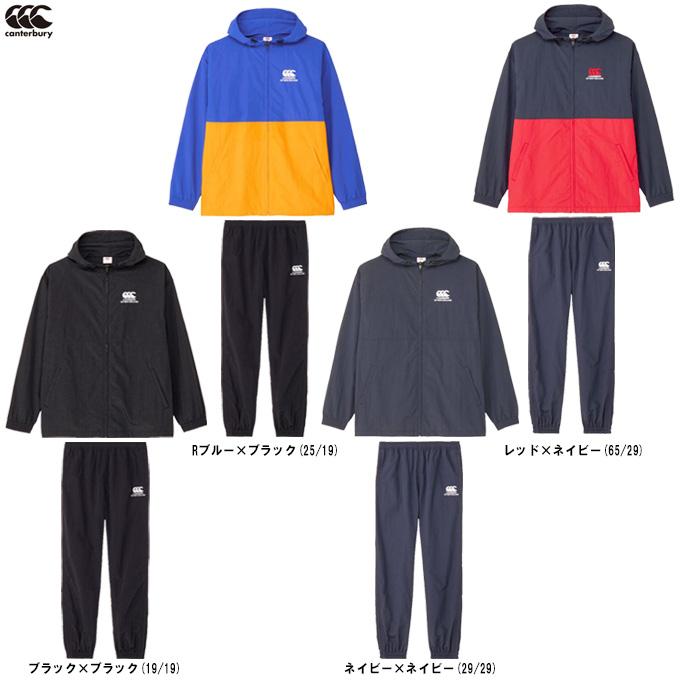 カンタベリー（Canterbury） ラグビーシェルジップフーディ パンツ