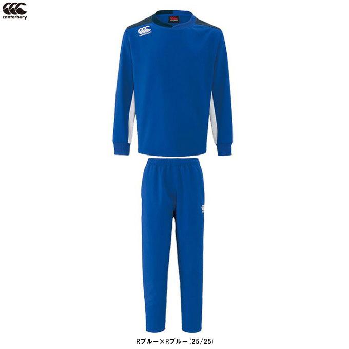 カンタベリー（Canterbury） プラクティス プルオーバー パンツ 上下