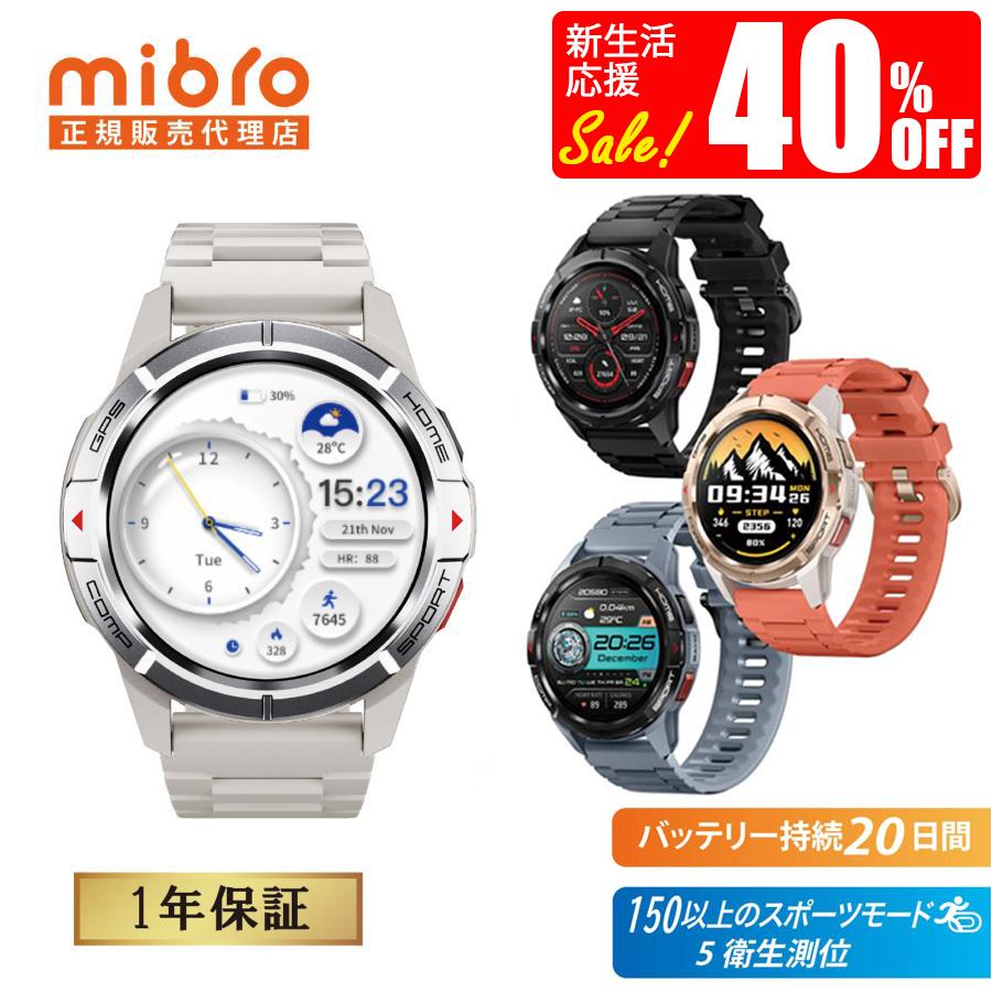 Mibro スマートウォッチ 40%OFF セール Mibro Watch GS Active 高性能