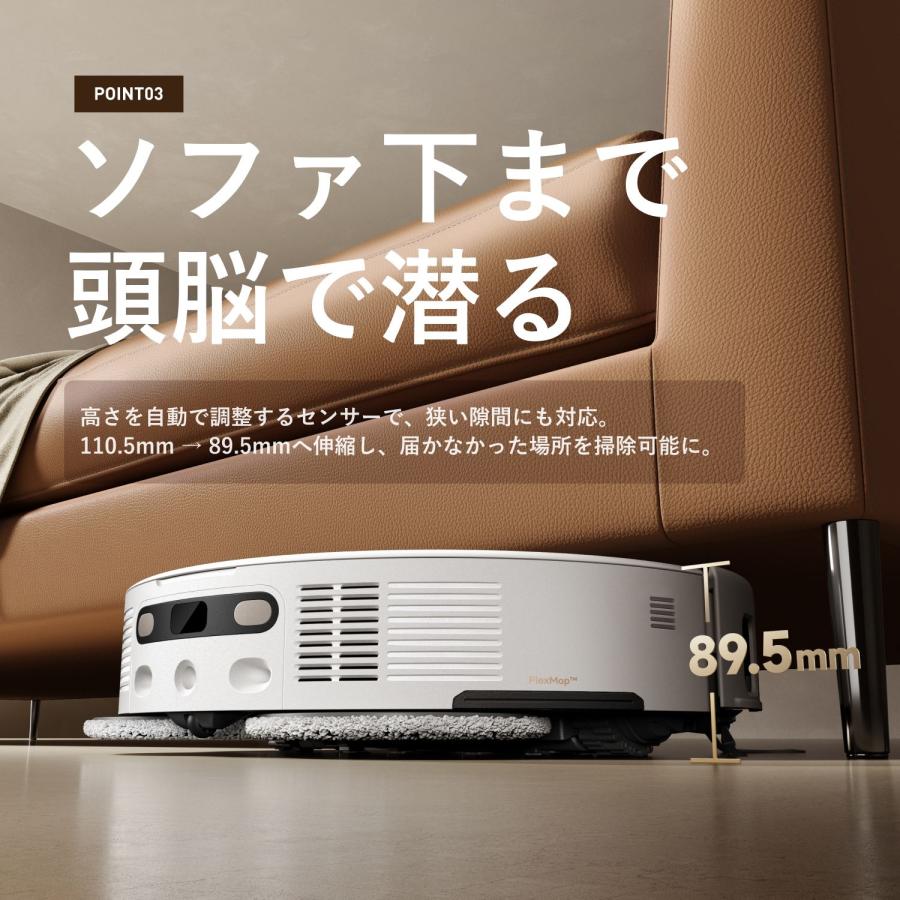 ロボット掃除機 MOVA V50 Ultra フラッグシップモデル 全自動 モップ