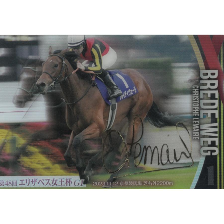 ツインウエハース サラブレッドホースコレクション 第3R No.3-020