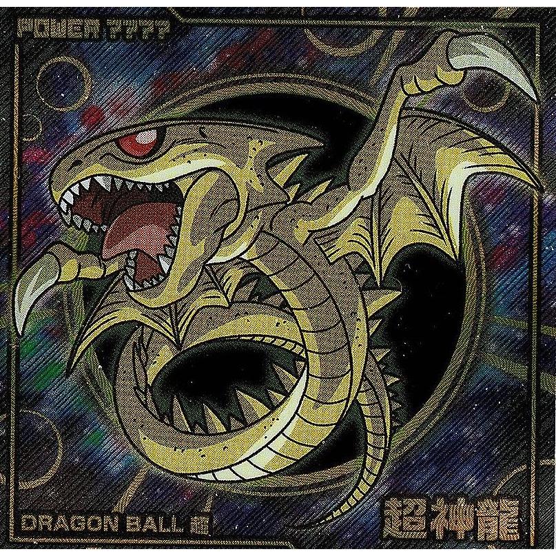 ドラゴンボール超戦士シールウエハース超 願いを叶える神の龍 超7-20