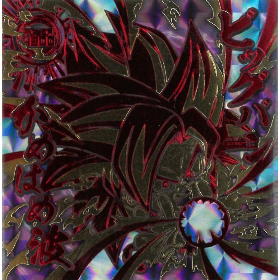 ドラゴンボール超戦士シールウエハース超 天下一の伝説 超9-11