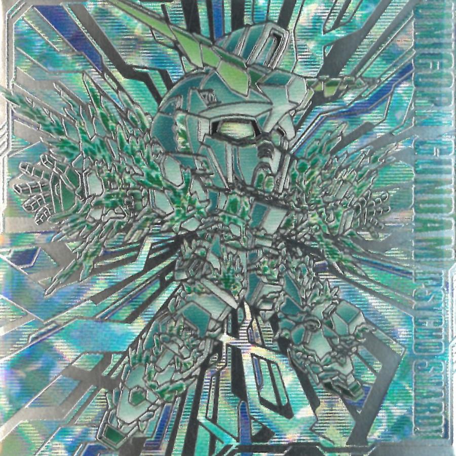 にふぉるめーしょん 機動戦士ガンダム シールウエハース Vol.3 超越